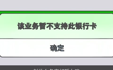 刘什么名字好听女孩