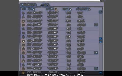 2024独一无二的霸气男网名大全推荐  看完不会失望 独一无二霸气的男网名名最新