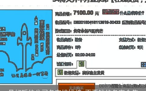 最好听的公司名字排行榜 不要钱的名字合集