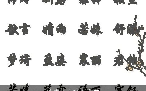 姓唐的女孩两个字