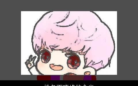 姓名丁晓峰的含义