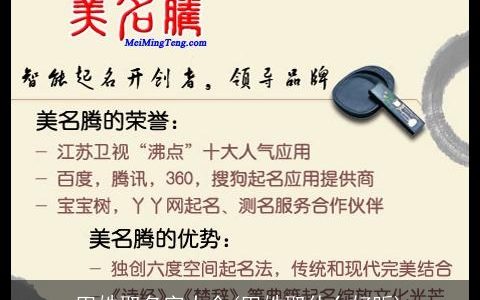 田姓取名字大全(田姓取什么好听)