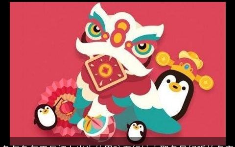 兔年兔年正月初七出生的男孩五行缺水取名最好听的名字