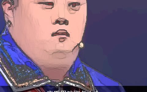 唐氏男孩取名大全