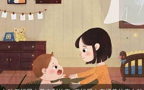 女孩五行属土最吉利的字 五行属土有涵养的字女孩