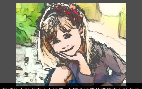 带婧的女孩名字大全诗意 有涵养诗意的带婧字女孩名字