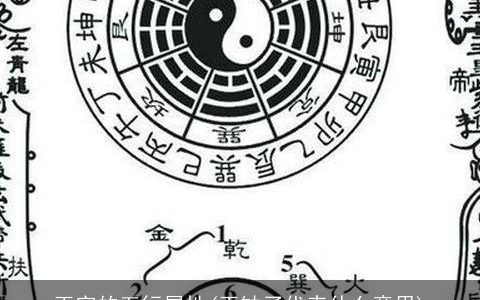 玉字的五行属性(玉缺了代表什么意思)