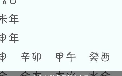 姓陈男孩名字简单大气