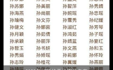 2023年好听的于姓男孩名字