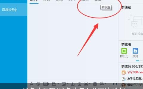 qq群名片在哪(群名片怎么分享给别人)