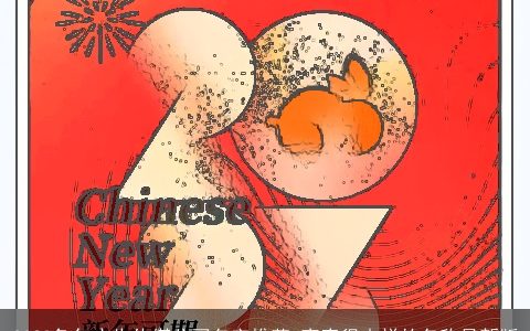 2024兔年广告传媒公司名字推荐 寓意很吉祥的名称最新版