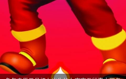 兔年农历三月初七出生的女宝宝五行喜火取名