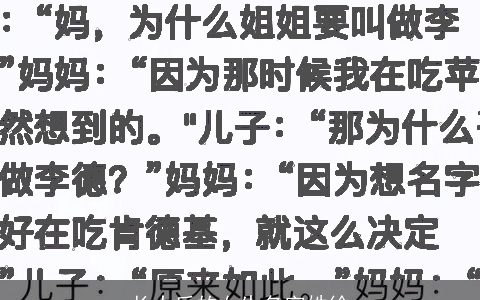 长大后的女生名字姓徐