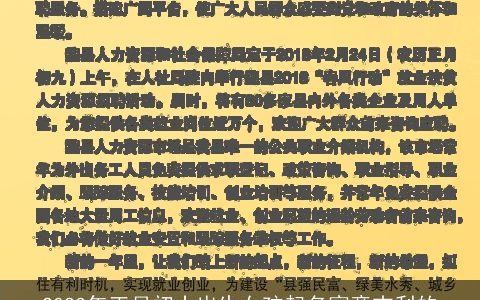 2024年正月初十出生女孩起名寓意吉利的