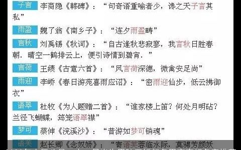 2023年农历八月二十一日出生男孩五行起名男宝宝好名字推荐