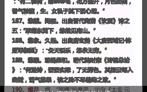 诗经女宝宝取名字的妙招