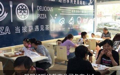 聪明好听的教育公司名字大全