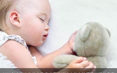 2024年小寒出生的女宝宝八字五行缺土的女孩温柔动听的名字