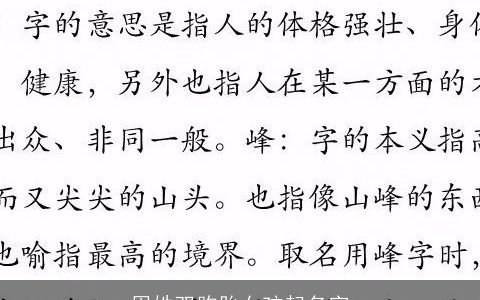 周姓双胞胎女孩起名字