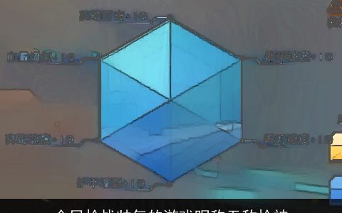 全民枪战帅气的游戏昵称无敌枪神