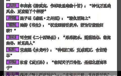 100分带木的男孩名字 带木寓意好又吉利的男孩名字_