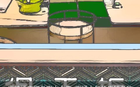 麻辣烫店取名字大全集 内涵大气的店铺名称