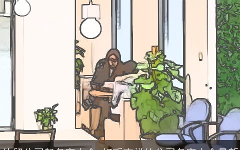 外贸公司起名字大全 好听吉祥的公司名字大全最新