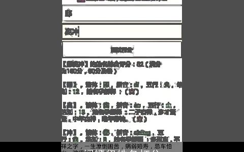 阎嫣伊姓名打分