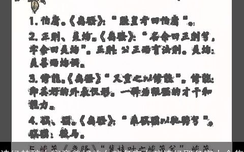 诗经楚辞中寓意美好的女孩名字女孩诗经取名字大全集