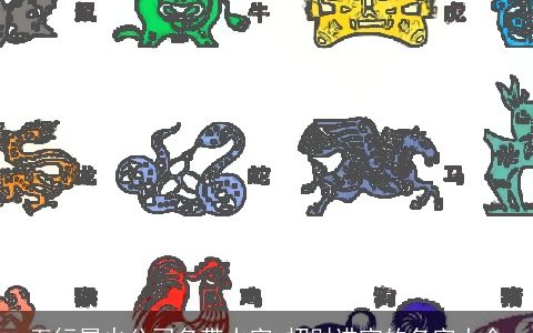 五行属火公司名带水字 招财进宝的名字大全