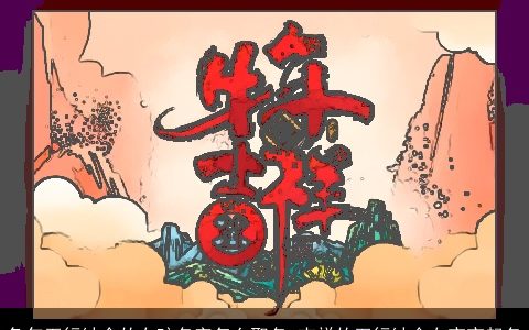 兔年五行缺金的女孩名字怎么取名 吉祥的五行缺金女宝宝起名