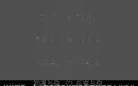 爷爷想要一个大气有涵养的网名还跨越了不少的难关
