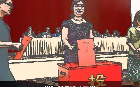 男孩起名骅的意思