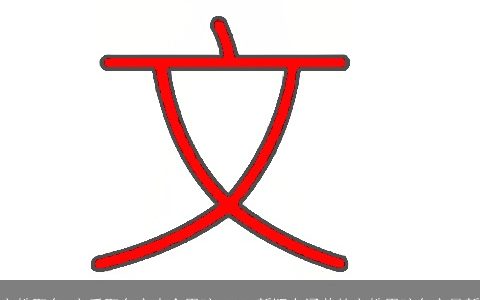 文姓取名 文氏取名字大全男孩 2024新颖有涵养的文姓男孩名字最新