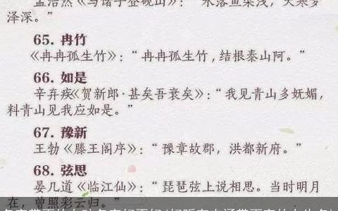 名字带雨的女孩名字好不好(好听有内涵带雨字的女生名)