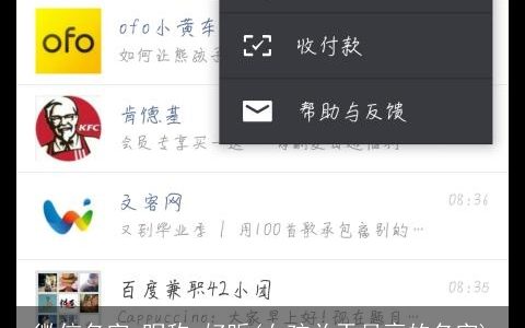 微信名字 昵称 好听(女孩关于月亮的名字)