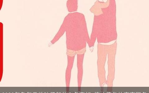 2023年兔年云姓孩子起什么名字好 德才兼备的宝宝取名