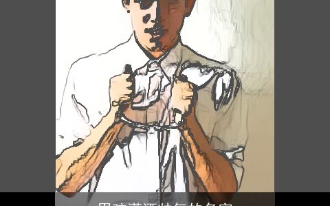 男孩潇洒帅气的名字