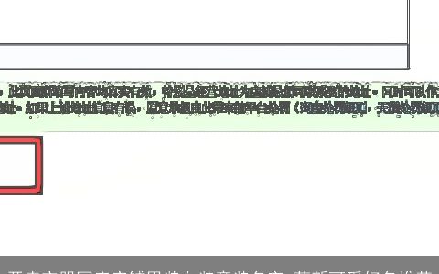 开卖衣服网店店铺男装女装童装名字 萌新可爱好名推荐