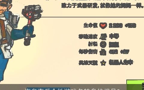 海岛奇兵个性游戏名转身的根号3