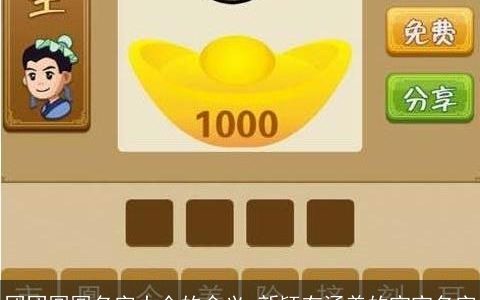 团团圆圆名字大全的含义 新颖有涵养的宝宝名字