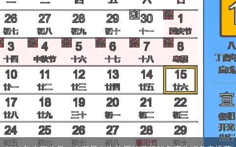 2024年农历八月二十四日出生的男孩五行起名满分好名字推荐