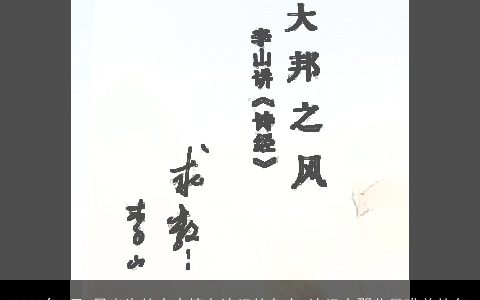 2023年9月5日出生的宝宝摘自诗经的名字 诗经中那些最唯美的名