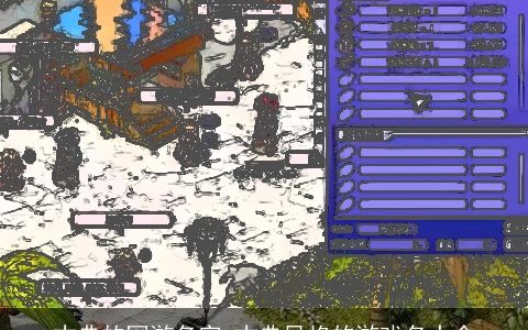 古典的网游名字 古典风格的游戏名大全