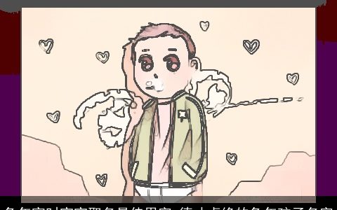 兔年寅时宝宝取名最佳用字 德才卓绝的兔年孩子名字