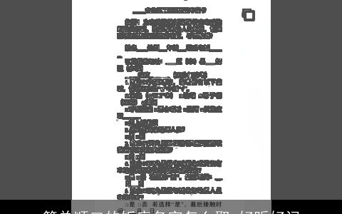 简单顺口的饭店名字怎么取 好听好记