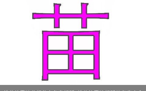 姓苗的男孩儿起什么名字好听 姓苗的男孩好听的名字大全