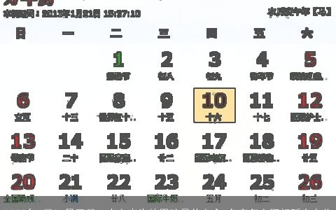 2023年6月24日五月二十六出生的男孩是什么命 名字怎么取好听有文化