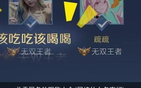 关于网名的昵称大全(网络什么名字好)