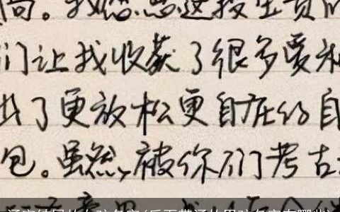 涵字结尾的女孩名字(后面带涵的男孩名字有哪些)